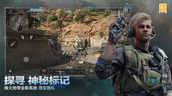 三角洲行动国际服手游v1.202.37112.5401 5