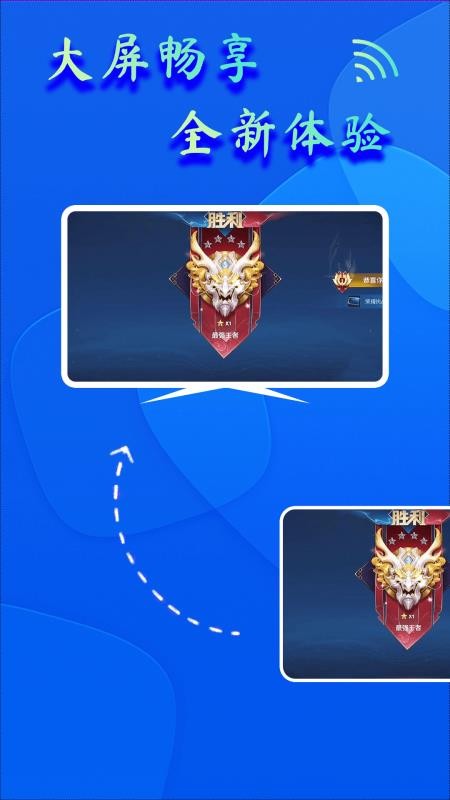 dlna投屏助手最新版v1.1.6 1