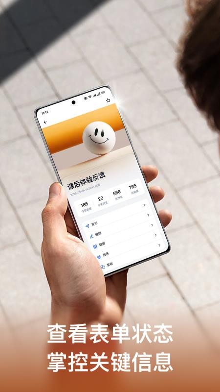 金数据客户端v6.1.6(5)