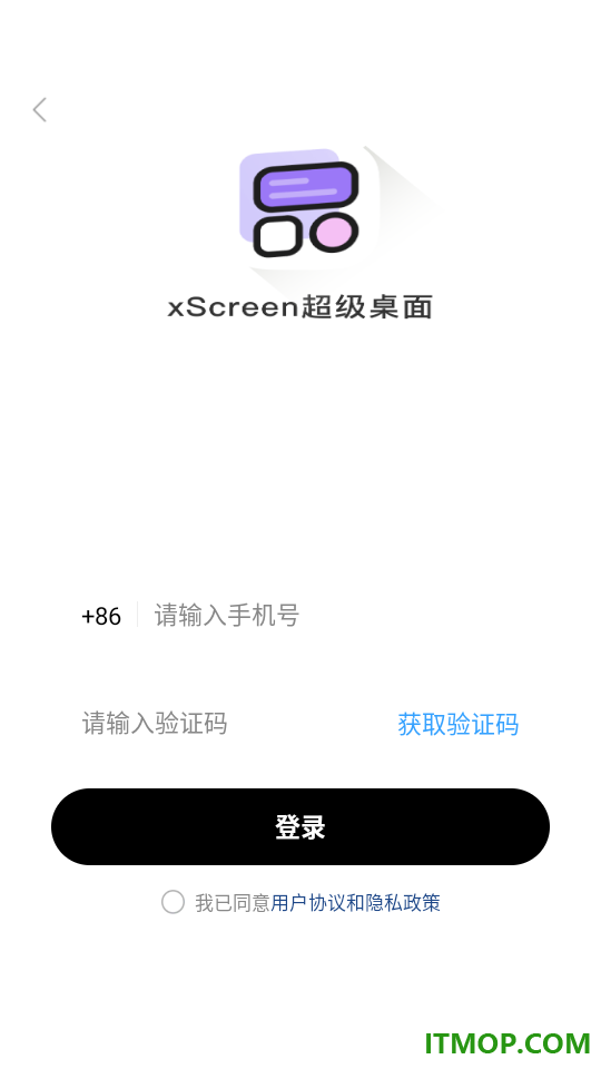 xScreen超级桌面官网版