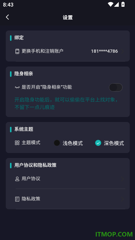 红橘之恋手机版