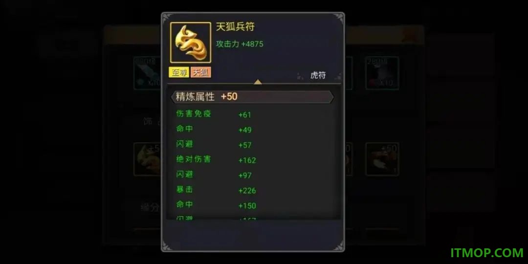 三国战纪风云再起游戏