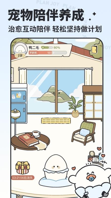 我要做计划2026最新版(1)
