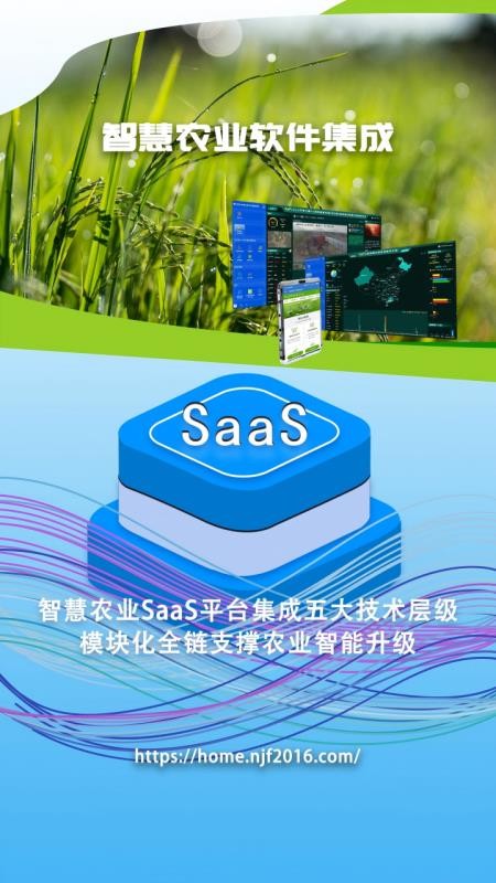 农卷风电商v3.5.9(5)
