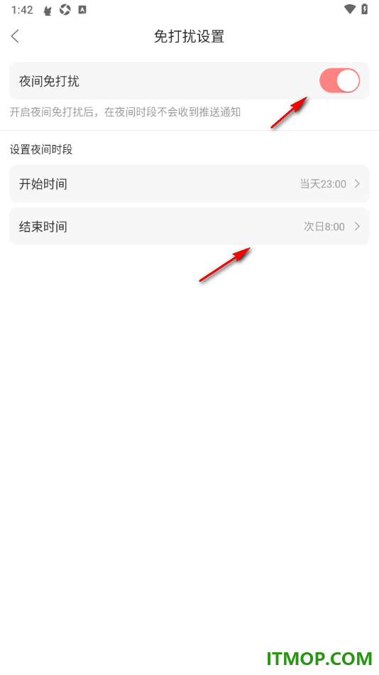 漫播手机版设置夜间时段禁止接收通知消息的方法