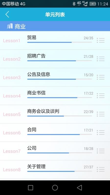TOEIC分类单词最新版(1)