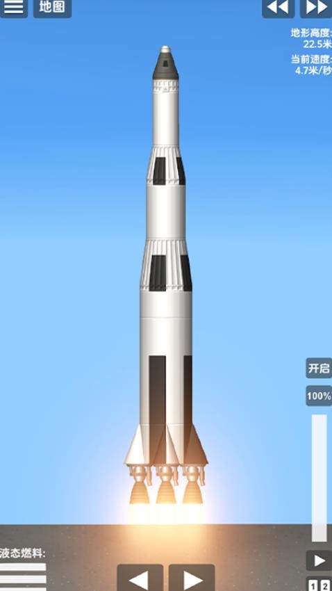 造个火箭上太空游戏v1.1 3
