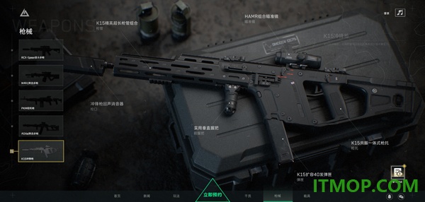 三角洲行动国际服(Delta Force)