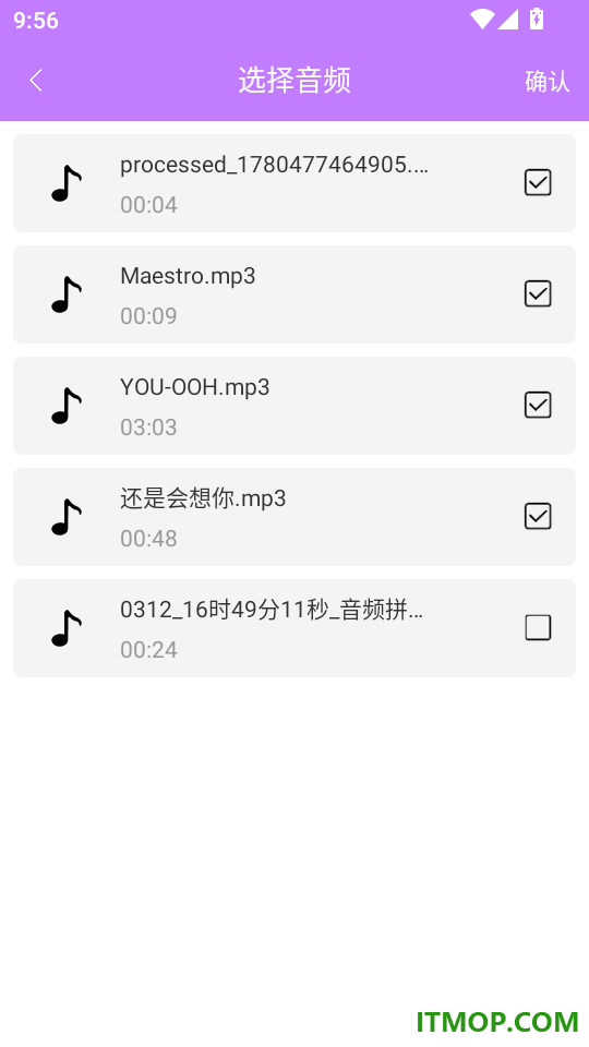 电吉他模拟器免费版