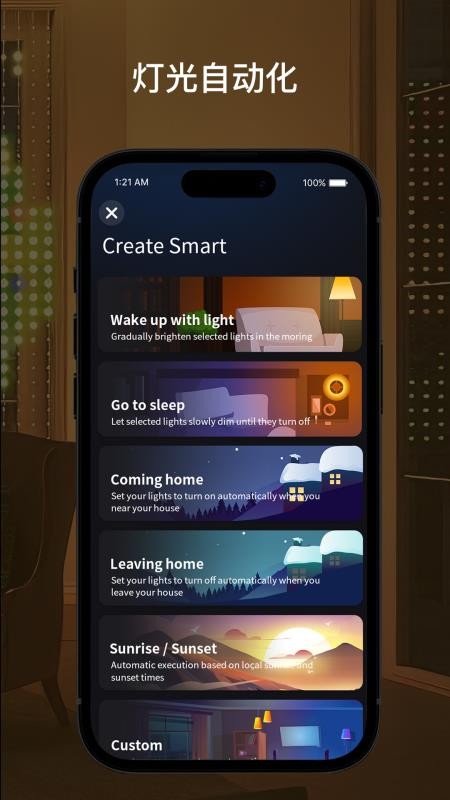 Surplife appv1.6.2(C)(1)