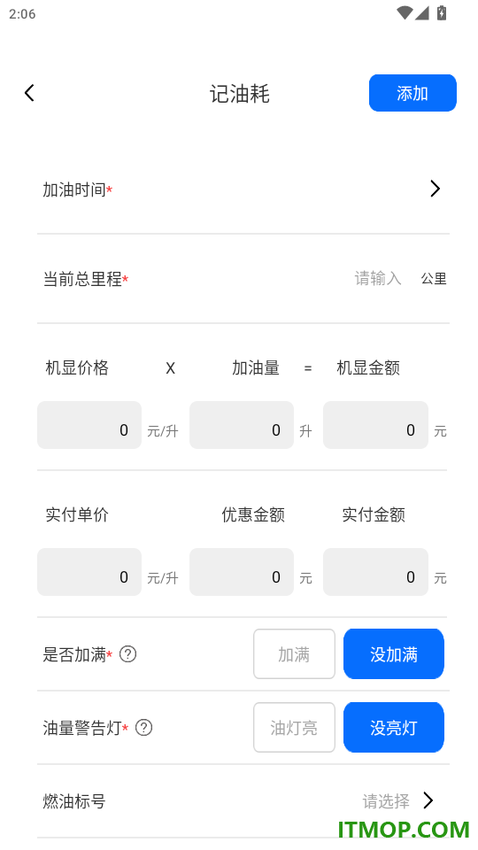 拉货送货车主手机版