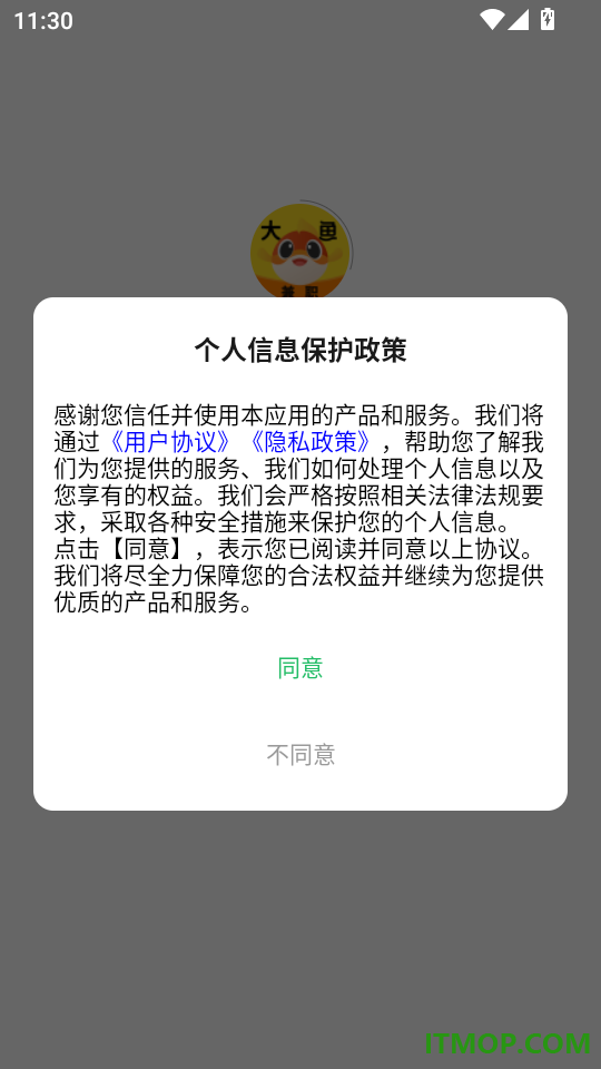 大鱼兼职手机版
