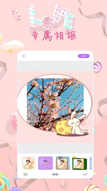 迷你相机创造最新版v1.4.2(1)