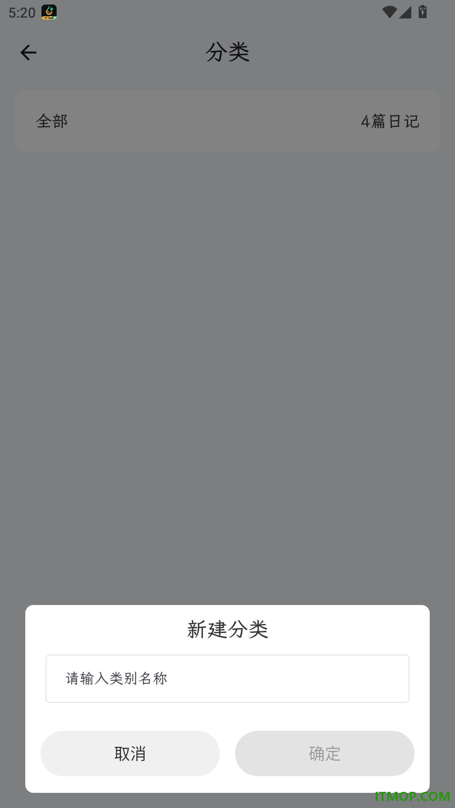 左右日记免费版