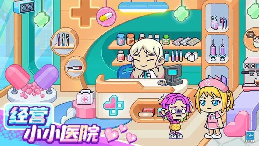 小小奇妙屋游戏v1.0.6(5)