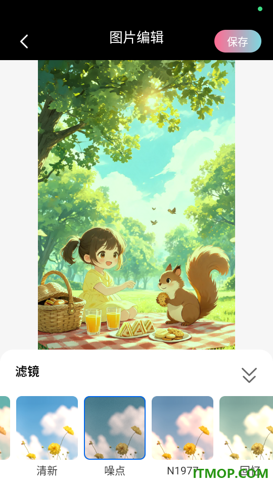 美颜拍照特效相机手机版
