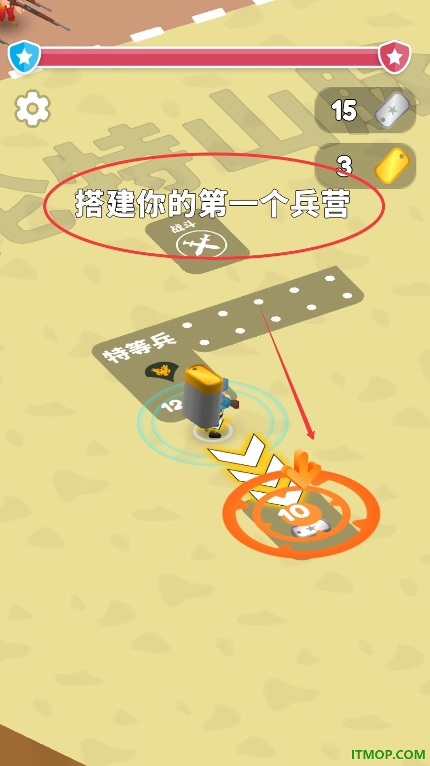 团结对决游戏