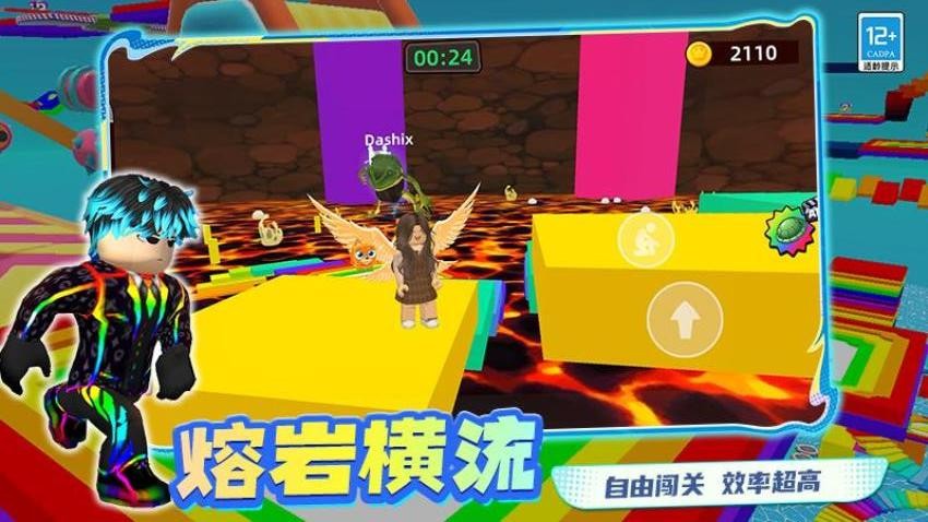 马戏团沙盒世界游戏v11.260603.171 1