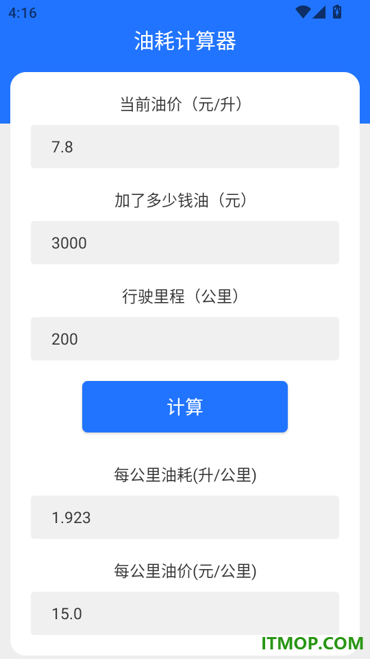 准时公交车来了最新版