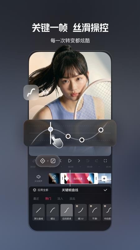 快手快影appv6.56.0.656004(3)