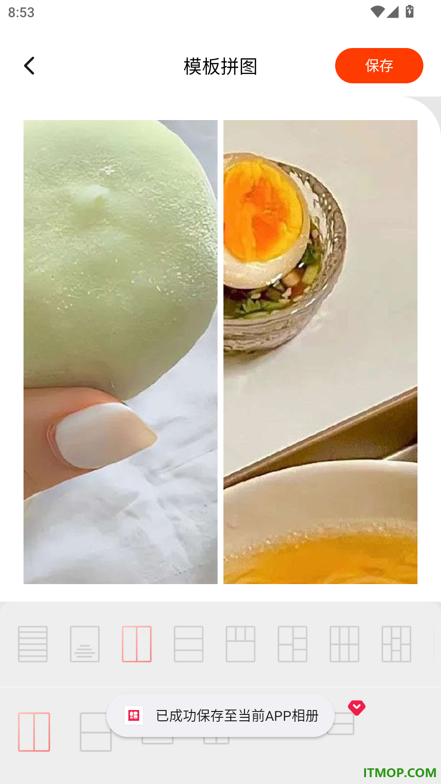 照片拼图秀秀免费版