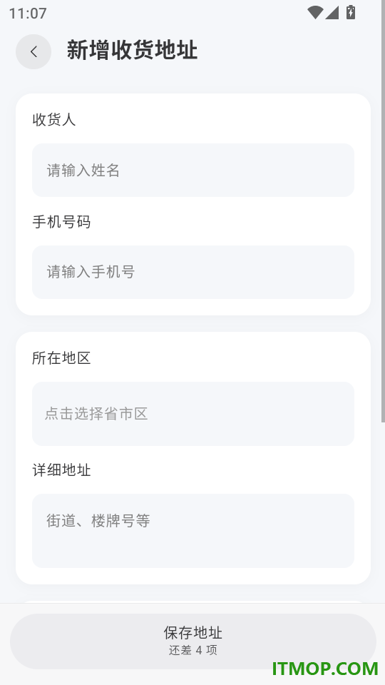 悦品荟最新版