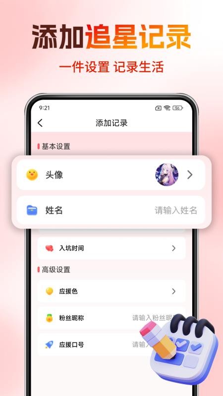 演唱会门票助手免费版v1.0.8 1