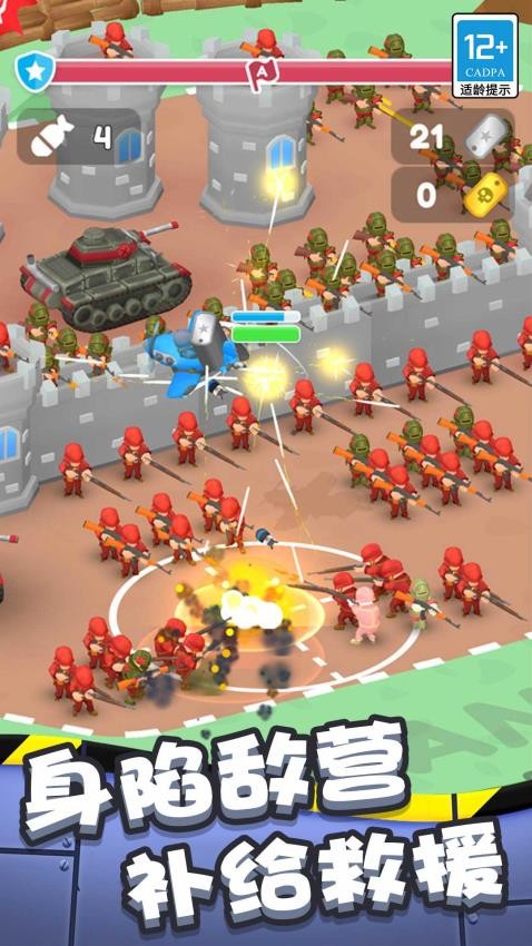 团结对决游戏v1.0.3 1
