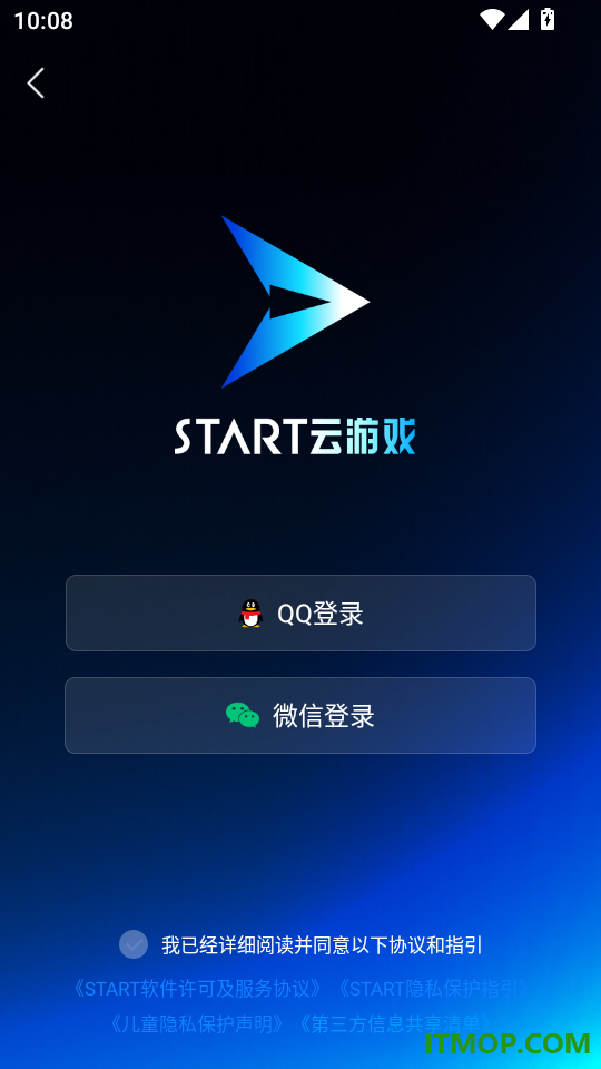 三角洲行动云游戏手