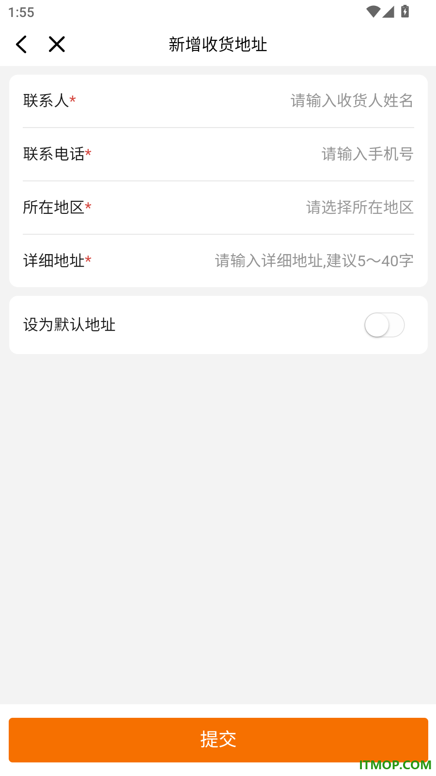 口岸云集官网版