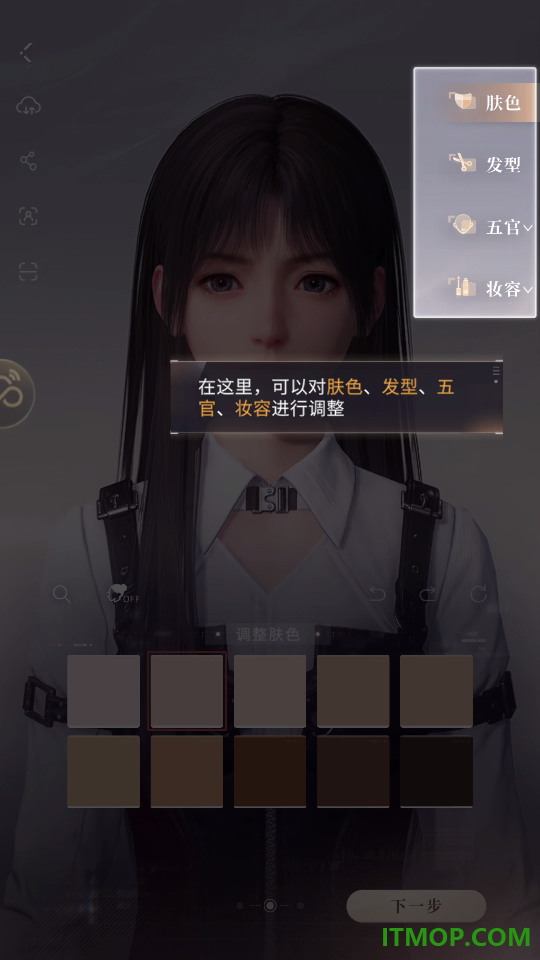 云·恋与深空正版