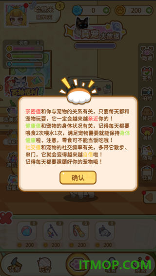 云爪星游戏