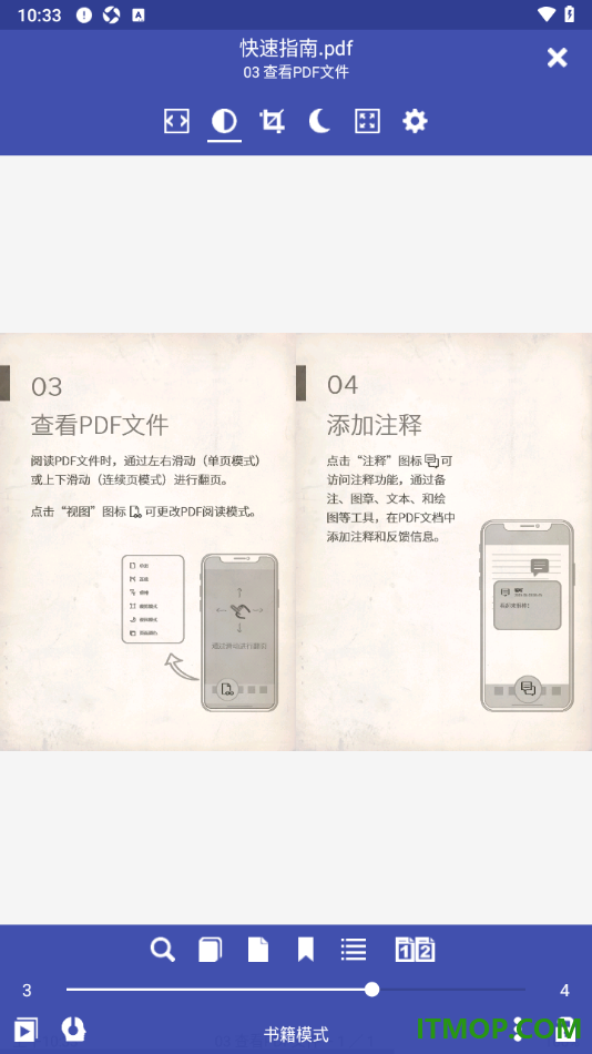 万能电子书阅读器手机版设置字体加粗效果的方法