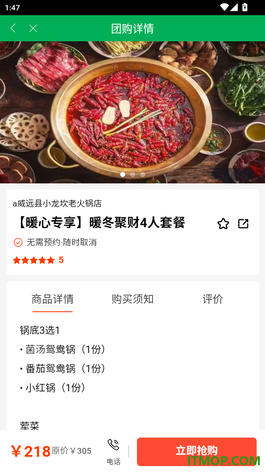 到了蛙官网版