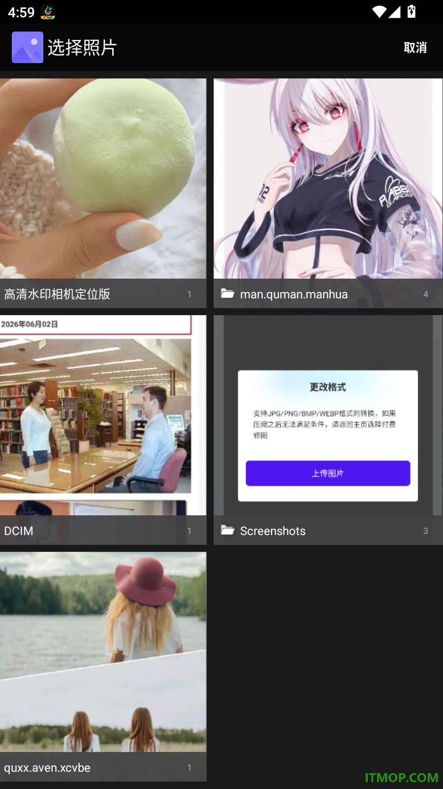 哆哆证件照最新版