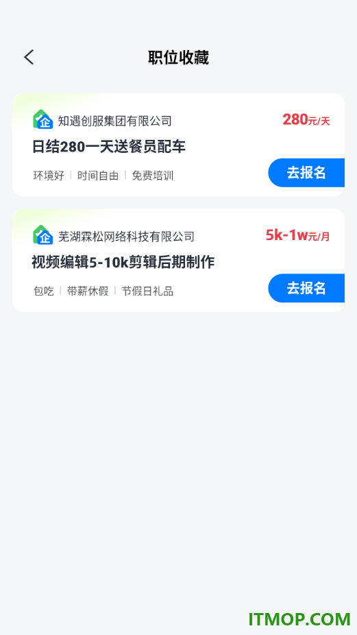兼职小鱼赚客户端