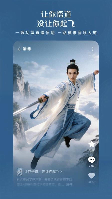 红果免费漫剧最新版v7.2.3.32 3