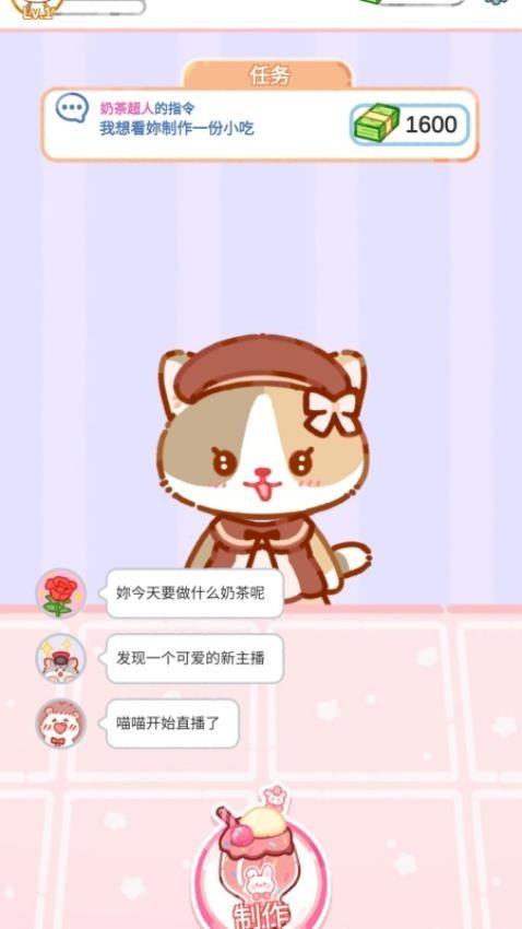 幸福小时光游戏v1.0.2 2