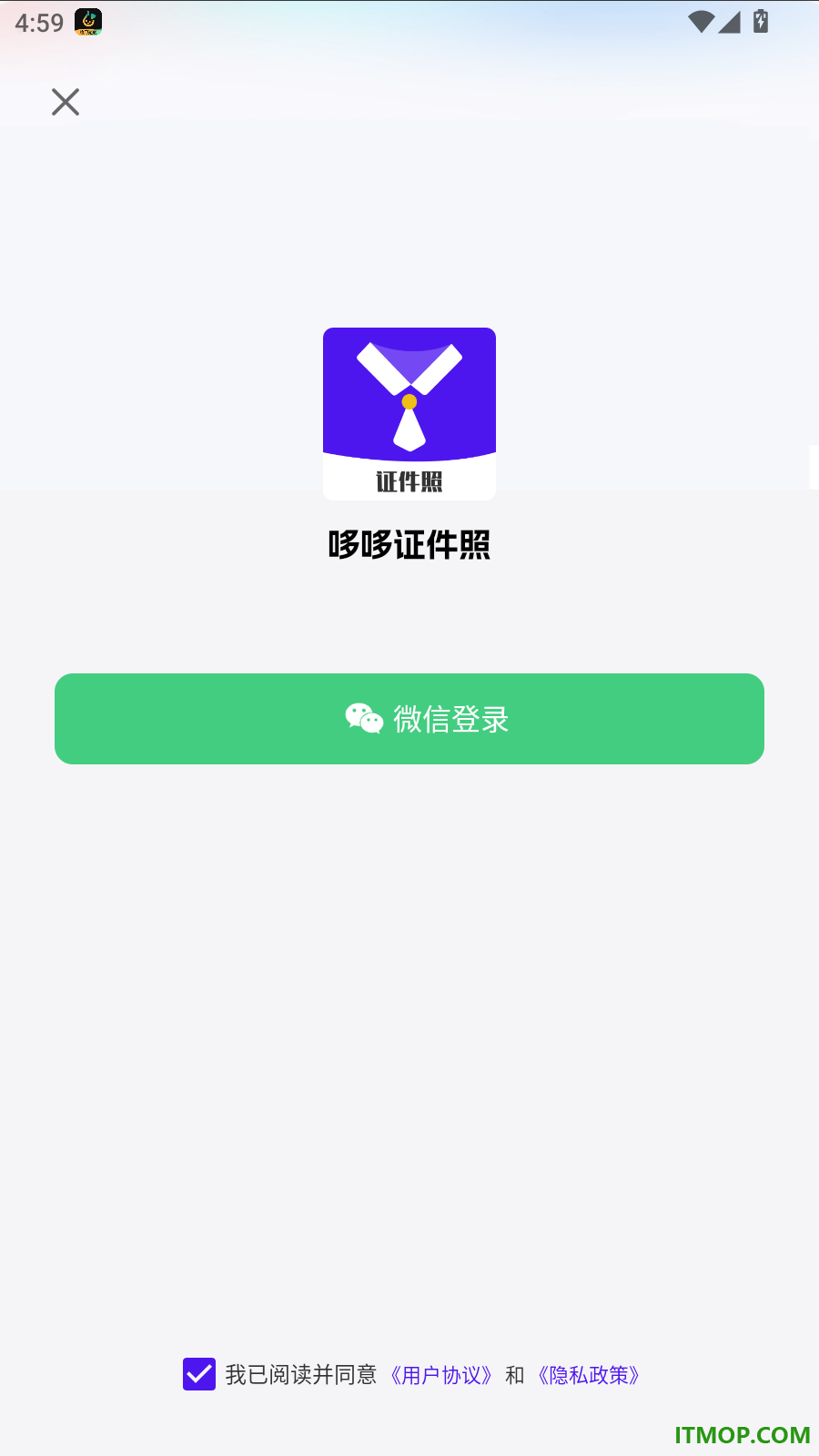 哆哆证件照最新版