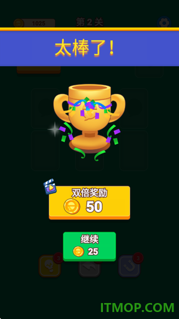 叠词大冒险游戏