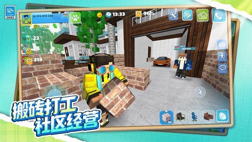 我的像素学园游戏v1.0.3 3
