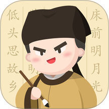 最最汉字app
