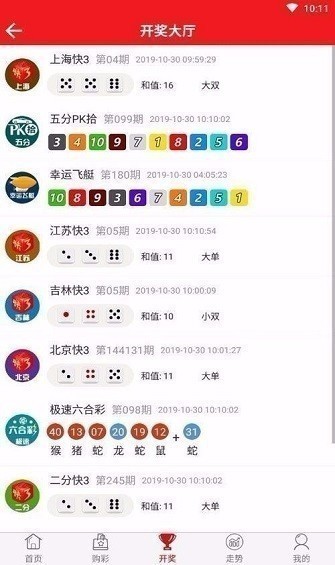 758安卓手机版v7.1.1 4