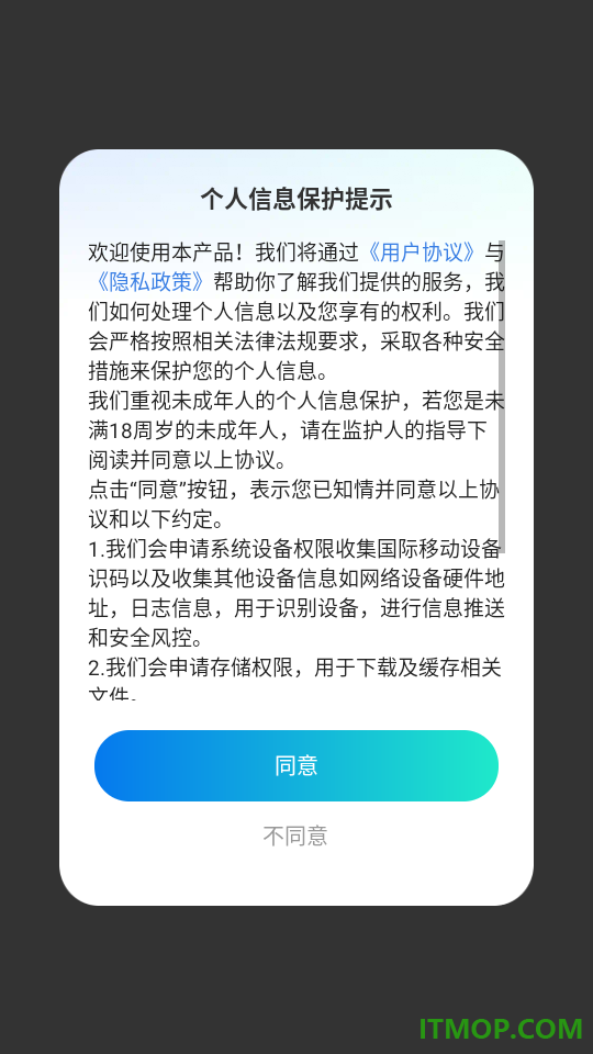xScreen超级桌面官网版
