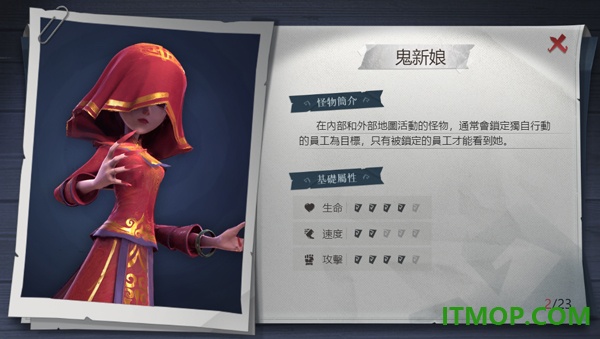 超自然行动组港台服