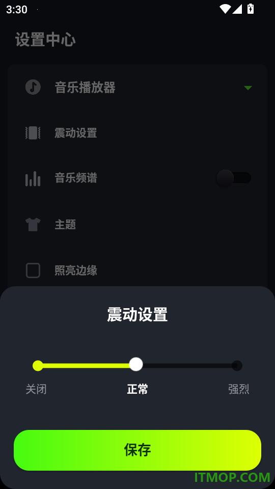 音量扩音器手机版