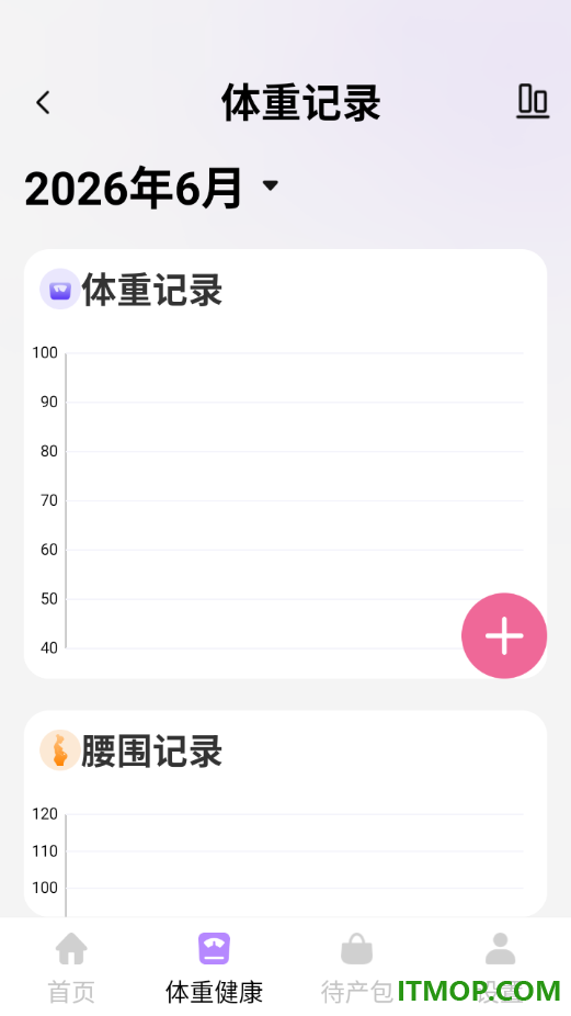 宝宝备孕育助手最新版