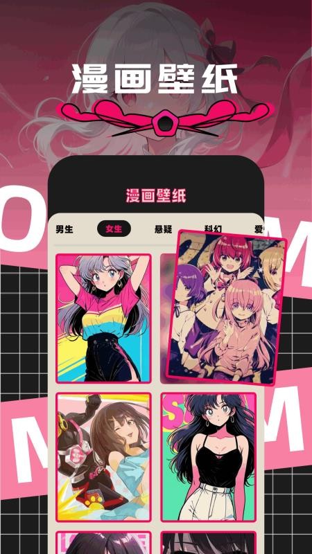 漫趣漫画免费版(2)