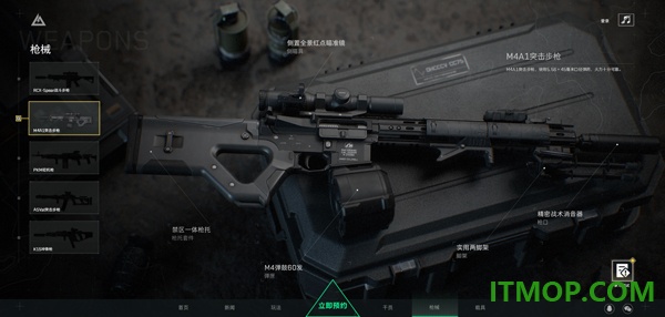 三角洲行动国际服(Delta Force)