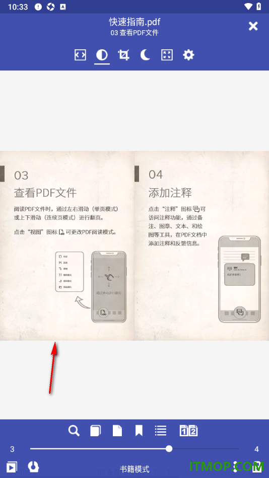 万能电子书阅读器手机版设置字体加粗效果的方法
